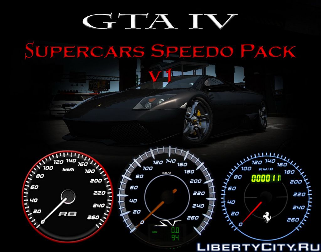 Скачать Модификацию GTA 4 Supercars Speedo Pack v1