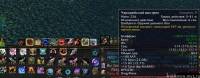 DrDamage (rus) 4.2