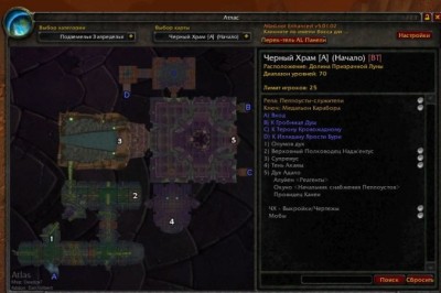 Скачать аддон AtlasLoot Enhanced для WoW 4.2