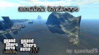 Скачать Mountain Landscape для GTA 4