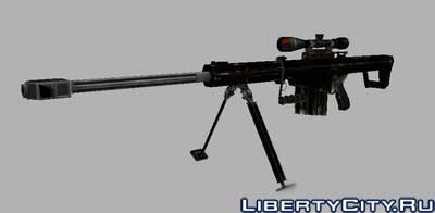 Скачать Модификацию GTA 4 Berreta 50 cal sniper