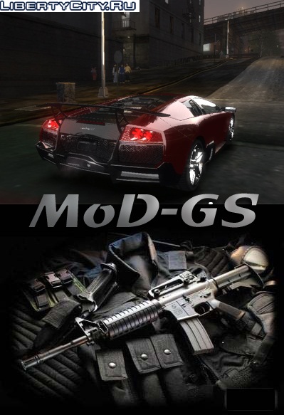 Скачать Модификацию GTA 4 MoD-GS