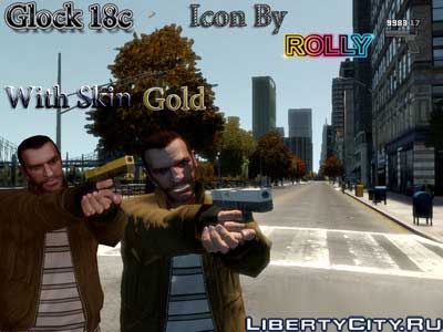 Скачать Модификацию GTA 4 Glock 18c